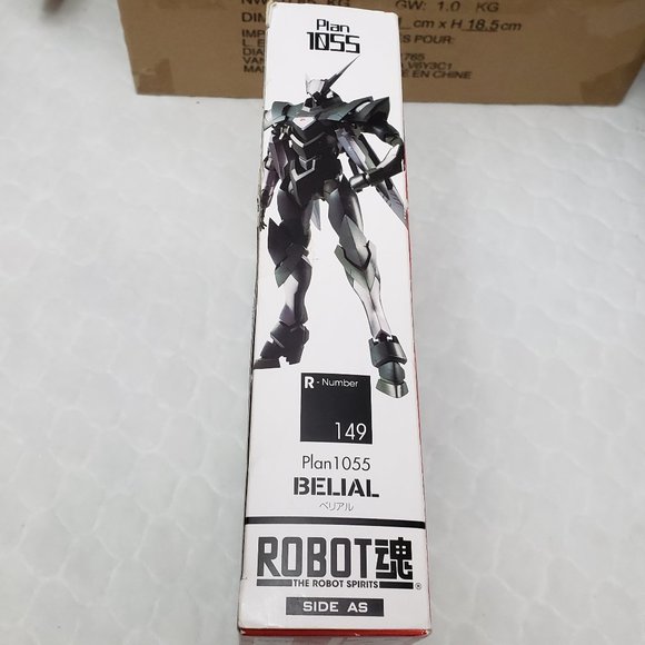 ROBOT SPIRITS Side AS Full Metal Panic Plan 1055 BELIAL Action - Picture 4 of 7